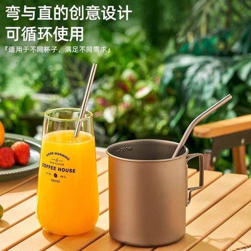 纯钛吸管食品级饮料珍珠奶茶粗吸管钛合金不锈钢循环使用吸管家用