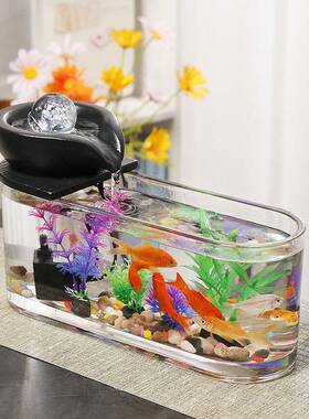 玻璃鱼缸摆件循环流水器客厅办公室桌面盆景小金鱼缸招财开业礼品