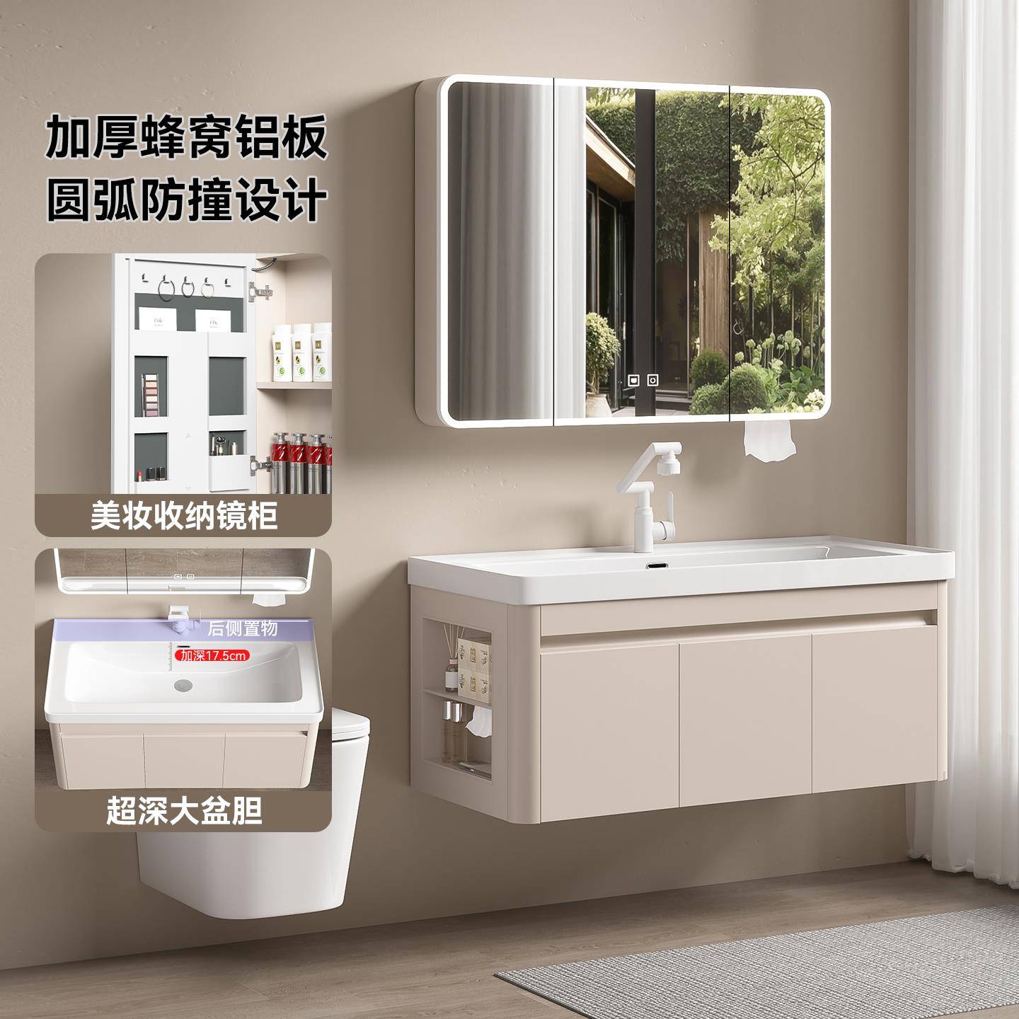 防水蜂窝铝门圆弧浴室柜组合侧边收纳格陶瓷一体洗手盆洗脸洗漱台