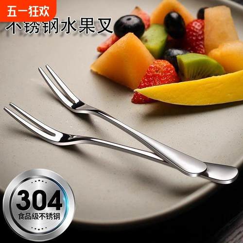 304不锈钢水果叉子ins家用水果签果插可爱不锈钢叉食品级高端精致