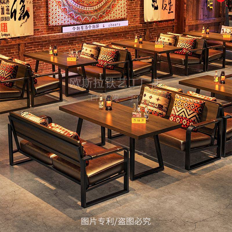 民谣集酒吧沙发小酒馆卡座咖啡厅茶楼清吧民族风烧烤店桌椅组合