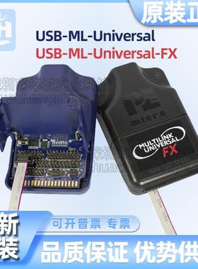 全新原装U-MULTILINK-FX飞思卡尔高速仿真器USB-ML-UNIVERSAL-FX