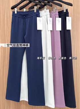 SYARURU Softsteme空气层运动直筒裤健身瑜伽休闲普拉提跑步网球