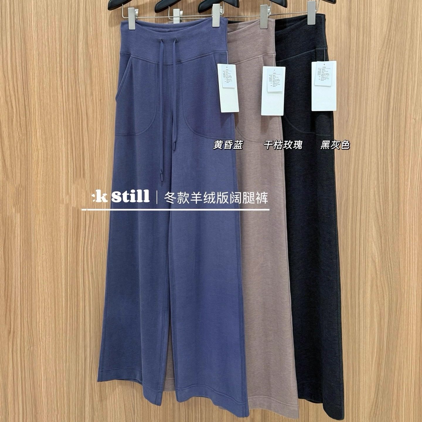 SYARURU Throwbak冬款羊绒版运动阔腿裤健身瑜伽休闲外穿保暖抽绳,运动服/休闲服装,健身衣,淘宝优惠券,粉丝福利购,淘宝优惠卷