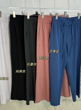 PuII on运动速干直筒裤九分健身瑜伽休闲外穿跑步夏防晒普拉提女