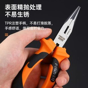 多功能6子 手工钳8寸弯嘴尖嘴钳迷你电工专用小工具大全多功能