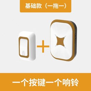 一拖二远插电感应门遥控老人呼叫器门铃无线家用商用免钟距离智能