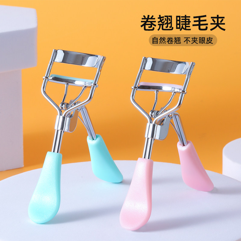 弹力睫毛夹卷翘持久初学者化妆美妆工具便携式局部眼睫毛夹修眉,彩妆/香水/美妆工具,睫毛夹,淘宝优惠券,粉丝福利购,淘宝优惠卷
