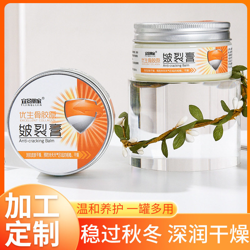 脚后跟干裂修复霜治防开裂脚裂龟裂手足裂口脱皮皱皴裂粗糙皲裂膏,洗护清洁剂/卫生巾/纸/香薰,护手霜,淘宝优惠券,粉丝福利购,淘宝优惠卷