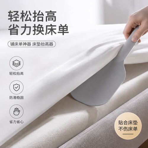 铺床单神器床垫抬高器家用整理