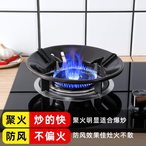 煤气灶防风罩防滑支架铸