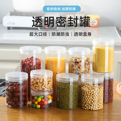 透明盖密封罐食品级收纳盒