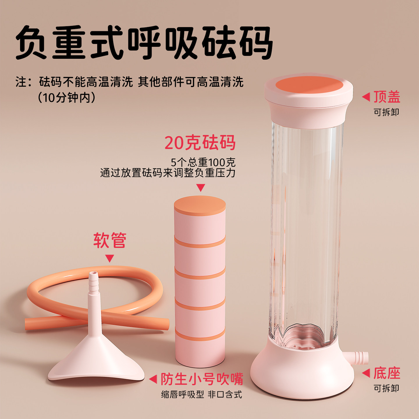 呼吸哑铃腹式训练器提升肺活量