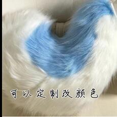 furry福瑞/兽装