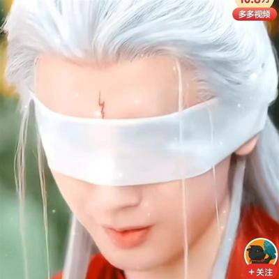 蒙眼丝带男COS遮眼飘带布条眼罩雪纺性白浅晓星尘同款飘带超仙装