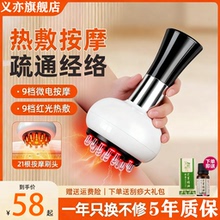 义亦经络刷全身通家用肩颈疏通拔罐揉腹脸部按摩神器电动刮痧仪器