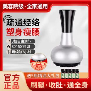 义亦经络刷电动刮痧仪器疏通拔罐全是通用神器一体机淋巴吸力家用