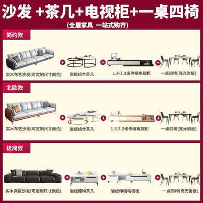 出租房客厅家具套装组合沙发茶几电视柜餐桌椅三件全套出租屋家具
