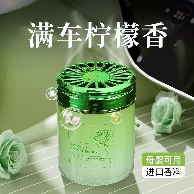 炫彩缤纷香薰汽车香水车用车内持久淡香除异味香氛固体香膏男女款