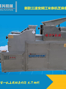 生产销售白面江米条机油枣成型机蜜三刀切块机 多用途多型号