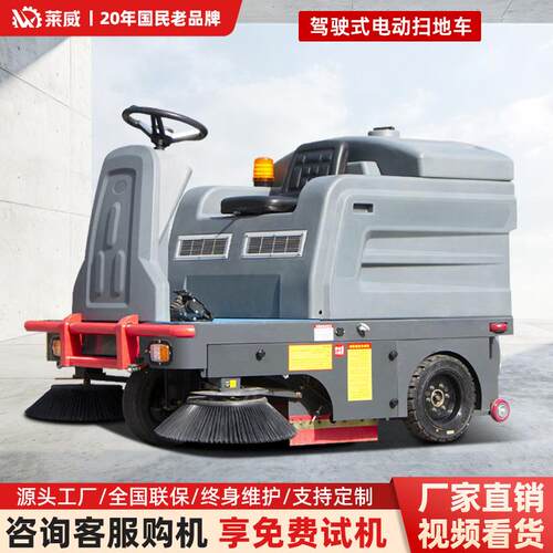 工业扫地机车间电动扫路机车间吸尘款工厂用扫地机电动扫地车