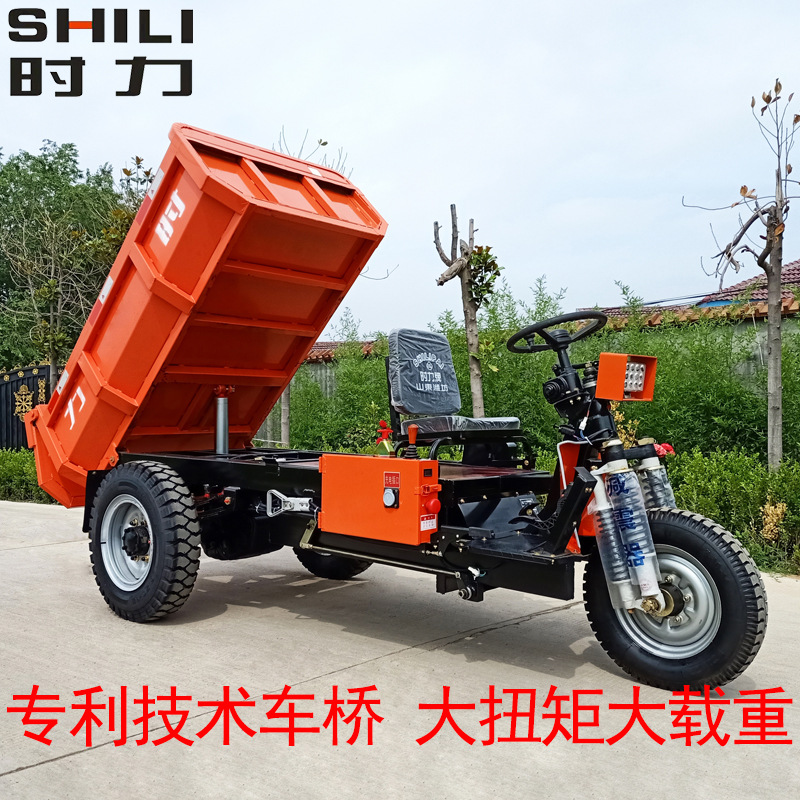 供应生产矿用电动三轮车 矿山巷道运渣车 电动三轮车时力厂家