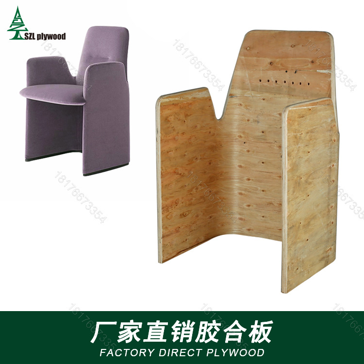 2029餐椅布艺北欧咖啡厅书房书椅售楼处洽谈接待休闲椅胶合板