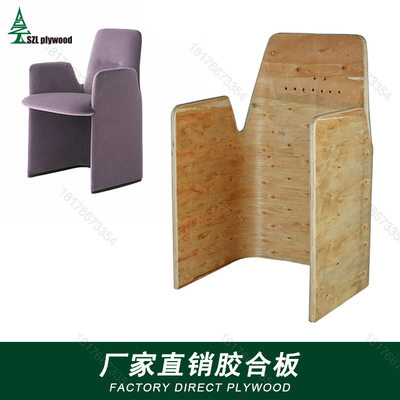 2029餐椅布艺北欧咖啡厅书房书椅售楼处洽谈接待休闲椅胶合板