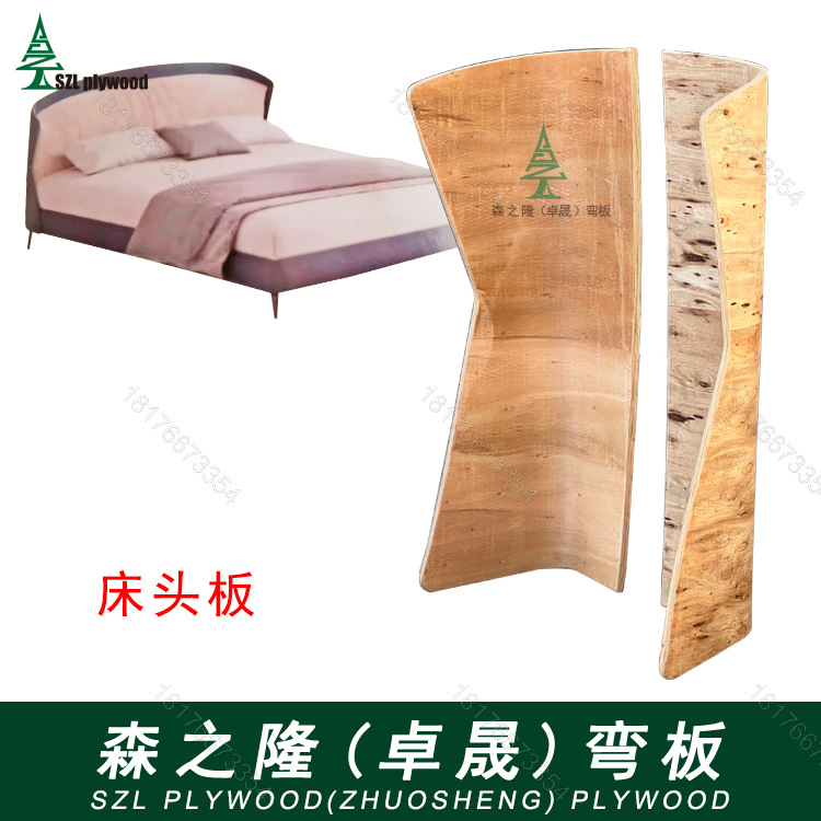 SZL-2020#床头板意式轻奢简约双人床卧室简约皮艺床1.8米床头板