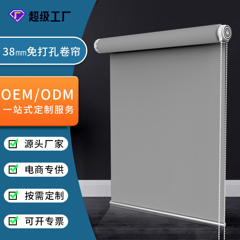厂家定制 免安装卷帘浴室卫生间厨房 遮光隔热防水免打孔卷帘窗帘