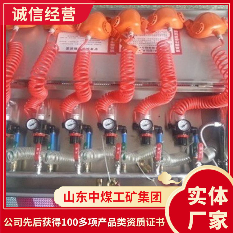 KGS-2矿井供水施救装置功能特征供水施救装置主要用途施救装置