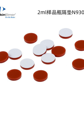 PerkinElmer00090652 隔垫PTFE/Silicone Injector Septa 50/pk