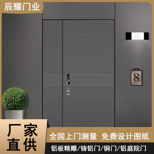 厂家全铝精雕铸铝门智能轻奢门墙一体防盗门别墅大门双开门子母门