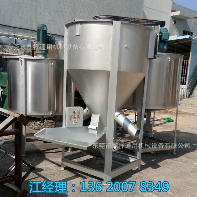 供应福建厦门烘干立式搅拌机 不锈钢烘干搅拌机 拌料机厂家