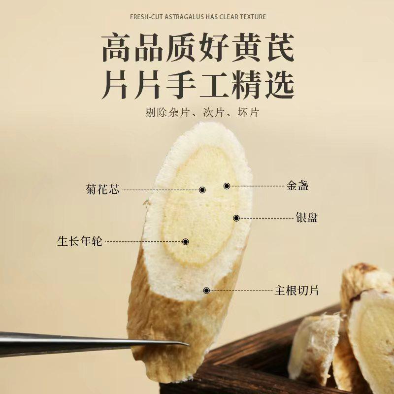 特级黄芪大片甘肃送硫磺检测试剂