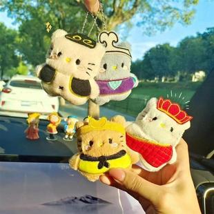 四人闺蜜挂件可爱组合西游四人行超萌钥匙扣学生百搭书包挂件卡通