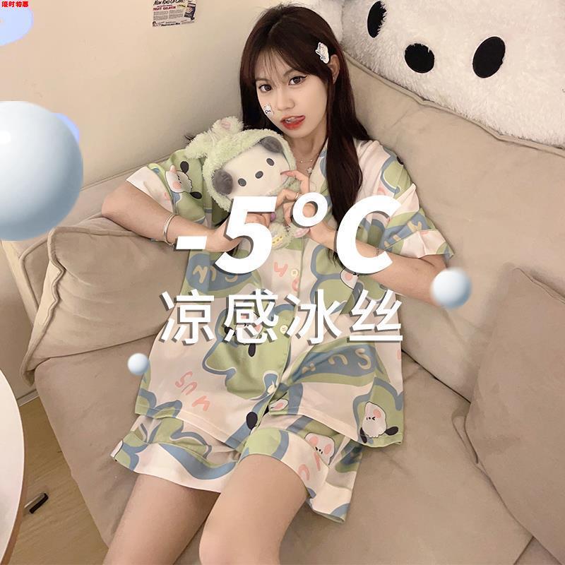 带胸垫一体短袖冰丝绸睡衣女生可睡衣/家居服套装