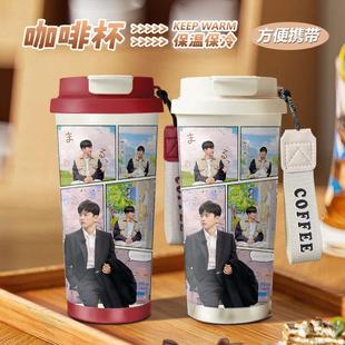 张杰同款咖啡杯保温杯子便携食品级不锈钢吸管水杯办公室男女
