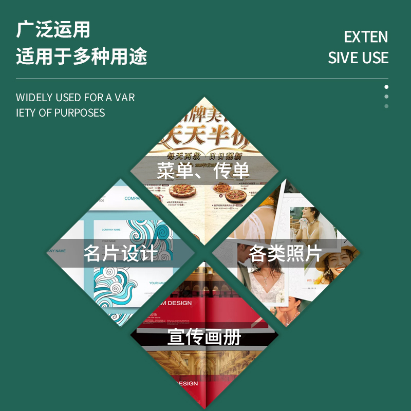 单面高光铜版纸彩色染料喷墨相纸封面彩超亮光纸菜单照片纸