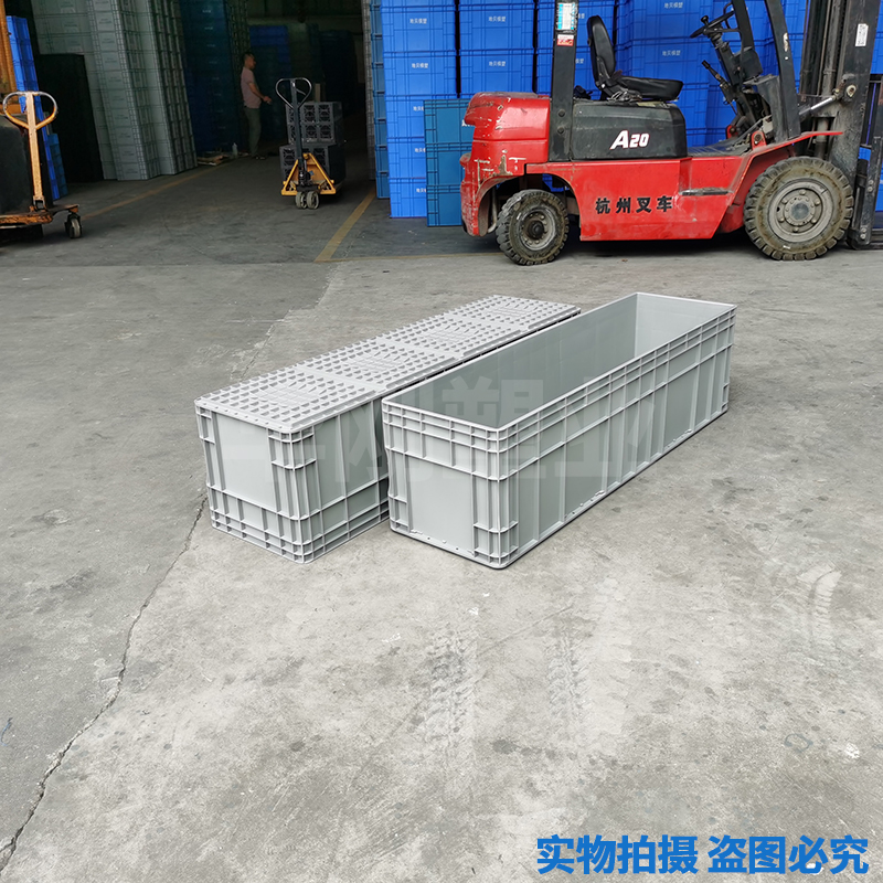 加长物流箱长方形养鱼水产乌龟饲养箱大号1.米塑料周转塑胶胶框