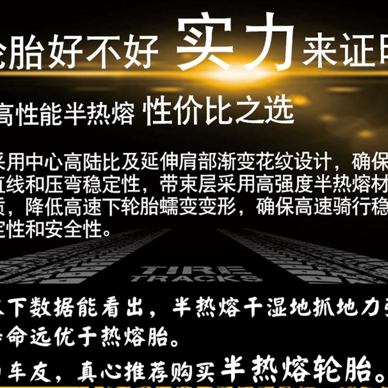 玛吉斯轮胎/9/1/11/////9-1电动车真空胎