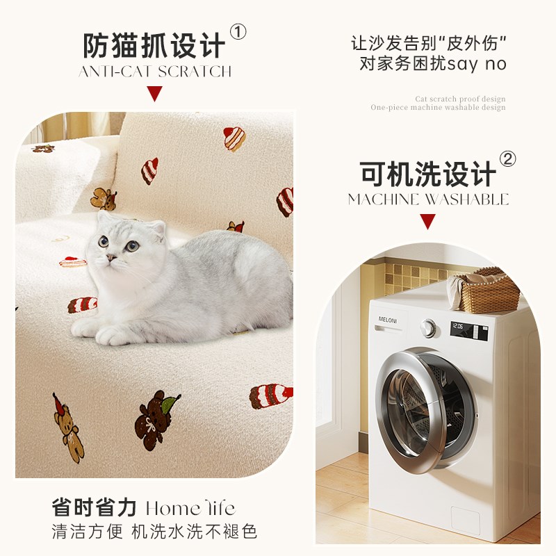 in沙发盖布全盖秋冬沙发沙发毯22流行新款毛绒沙发巾沙发垫