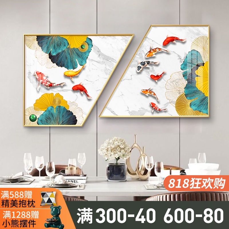 饭厅餐厅装饰画轻奢高端客厅艺术背景墙面壁画简约挂画两联组合鱼图片