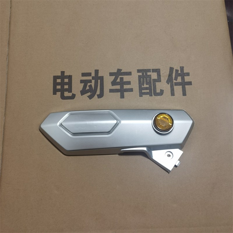 奔隆勇士电动车平叉护板适用于众星保时马电瓶车平叉护板后轮护板