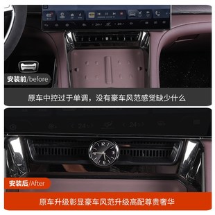 适用腾势Z9GT车载石英表中控时钟表车内饰装 用品 饰Z9改装