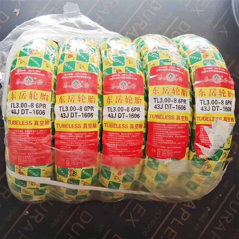 休闲三轮车东岳.00-8电动车轮胎真空胎00-8接孩子小三轮车