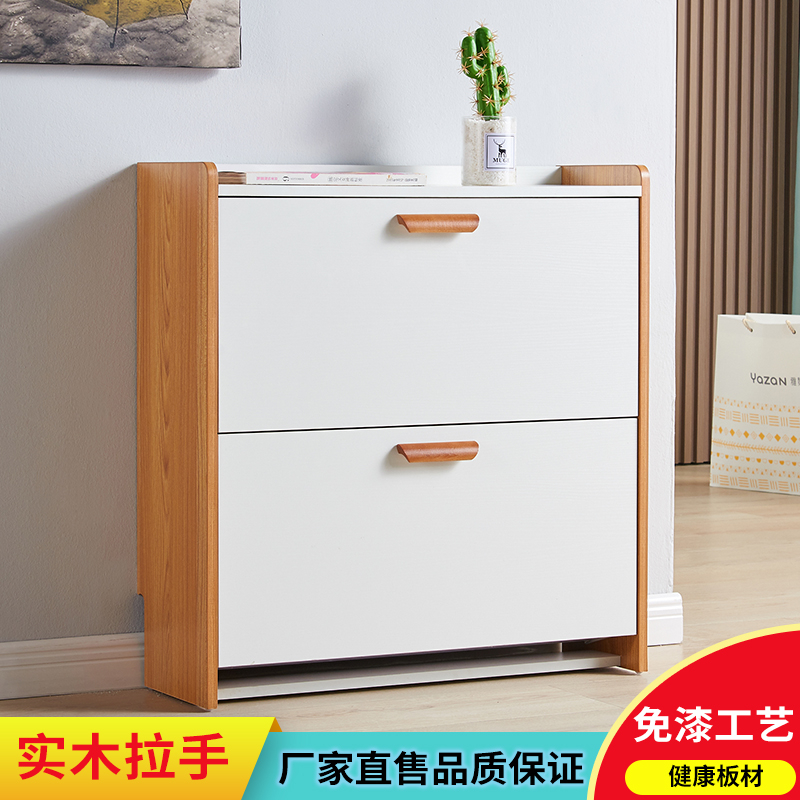 超薄两翻斗矮鞋柜经济型实用型家用门口大容量现代门厅柜