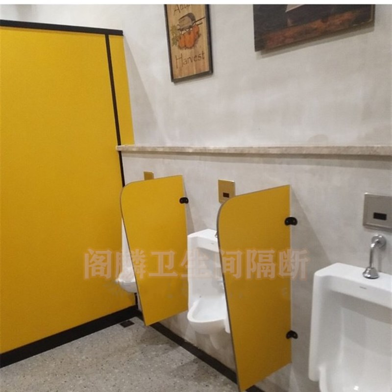 厕所小便斗挡板公共卫生间隔断洗手间防水隔板WC蹲坑矮款遮羞隔间