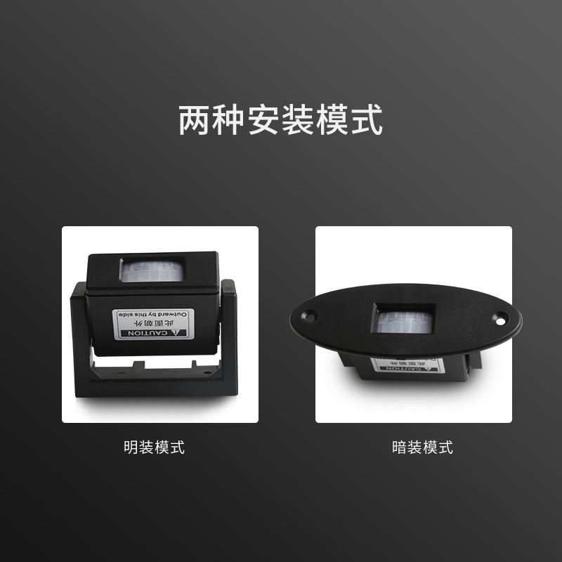 旋转门自动门专用红外感应器 被动红外感应探头 自动门感应探头
