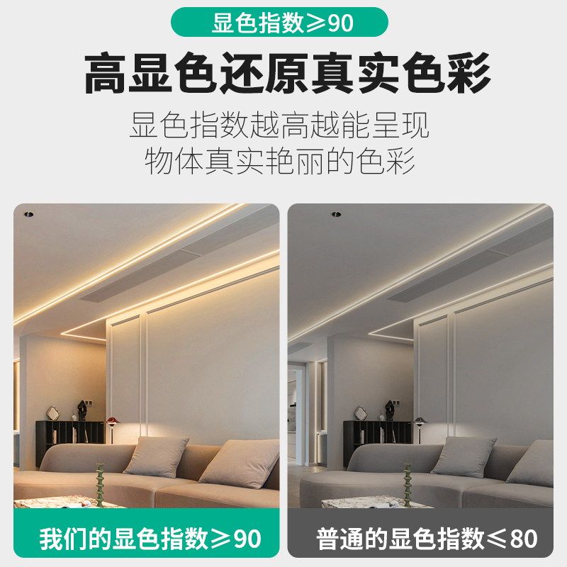 cob灯带LED超亮超薄220v硅胶防水家用客厅吊顶自粘吊顶灯槽软灯条